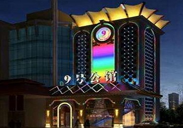 准格尔好玩开放荤素KTV推荐-九号公馆KTV消费价格口碑点评